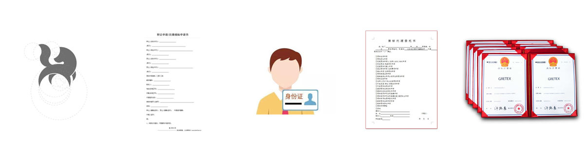 商标注册,商标注册代理,商标注册公司,商标注册费用,商标注册申请,注册商标,商标注册平台,商标注册网,武汉商标注册,武汉注册商标